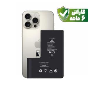 باتری آیفون ۱۵ پرومکس - Battery iPhone 15 Pro Max با گارانتی ۶ ماهه