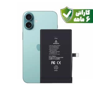 باتری آیفون ۱۶ - Battery iPhone 16 با گارانتی ۶ ماهه