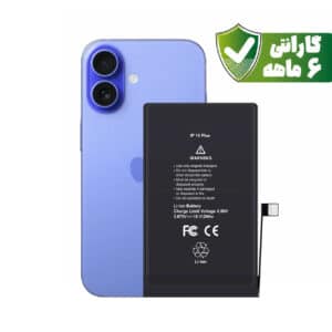 باتری آیفون ۱۶ پلاس - Battery iPhone 16 Plus با گارانتی ۶ ماهه