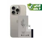 باتری آیفون ۱۶ پرو - Battery iPhone 16 Pro با گارانتی ۶ ماهه