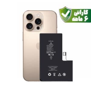 باتری آیفون ۱۶ پرومکس - Battery iPhone 16 Pro Max با گارانتی ۶ ماهه
