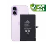 باتری آیفون ۱۷ - Battery iPhone 17 با گارانتی ۶ ماهه