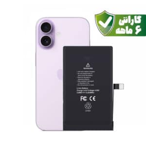 باتری آیفون ۱۷ - Battery iPhone 17 با گارانتی ۶ ماهه