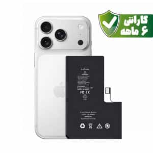 باتری آیفون ۱۷ پرو - Battery iPhone 17 Pro با گارانتی ۶ ماهه