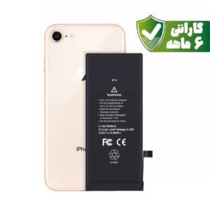 باتری آیفون ۸ - Battery iPhone 8 با گارانتی ۶ ماهه