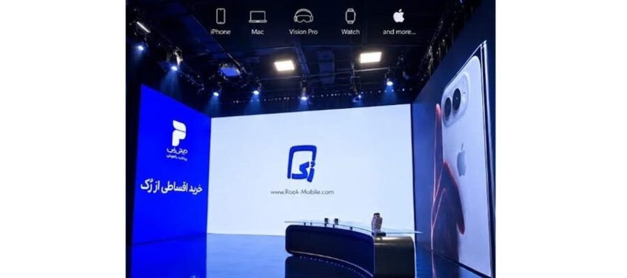 رویداد اپل در رک موبایل